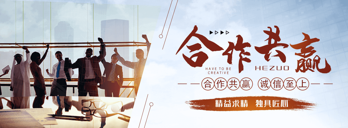 平乡APP软件开发公司